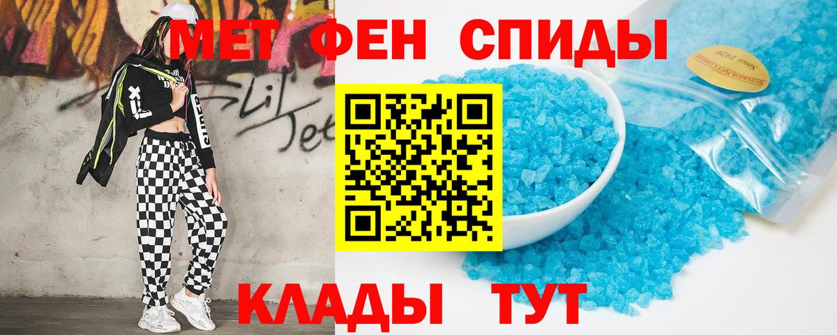 АМФ  Вход с VPN  Рузаевка  Амфетамин Premium 