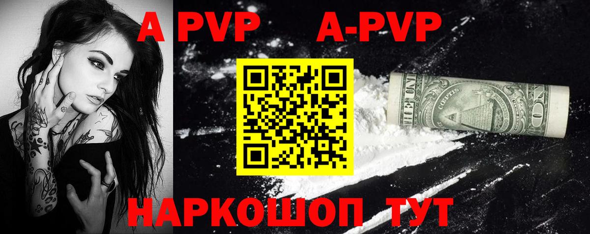 APVP СК КРИС Рузаевка