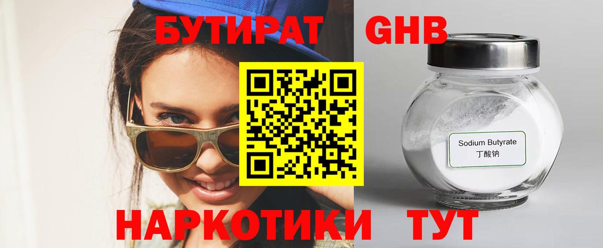 ТГК Рузаевка