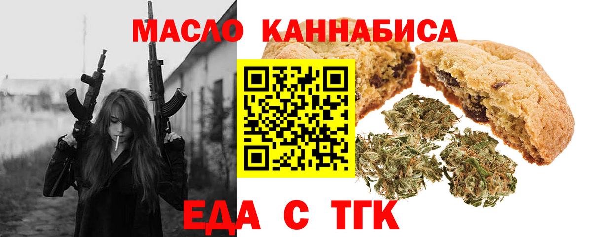 Меф МЯУ МЯУ кристаллы  NBOMe  Рузаевка  Марихуана  Вход с VPN 