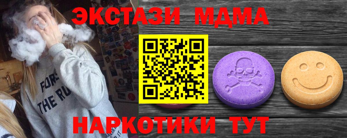 Ecstasy  Вход с VPN  Рузаевка  omg вход  Ecstasy DUBAI  ЭКСТАЗИ louis Vuitton 