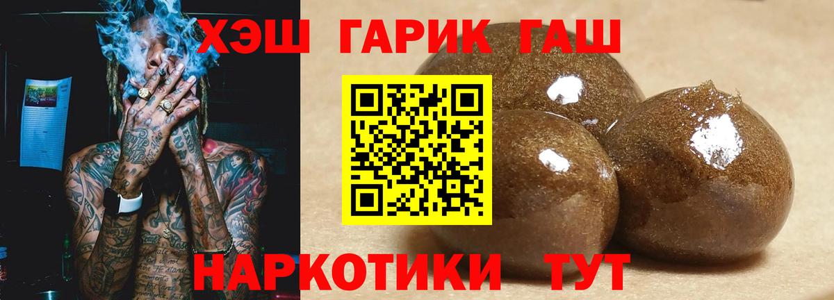 ГАШ 40% ТГК Рузаевка