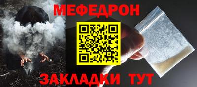 прущие грибы Татарск