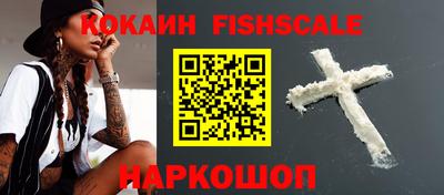 гашиш Ставрополь