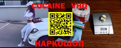 гашиш Ставрополь