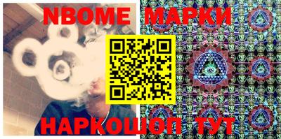 марки lsd Старая Купавна