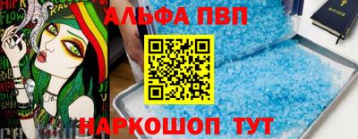 apvp Среднеуральск