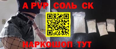 гашиш Ставрополь
