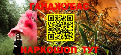 гашиш Ставрополь