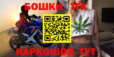 прущие грибы Татарск