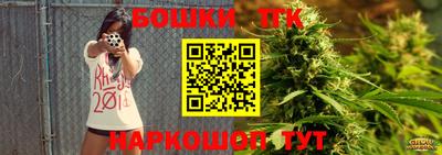 марки lsd Старая Купавна