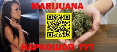 гашиш Ставрополь