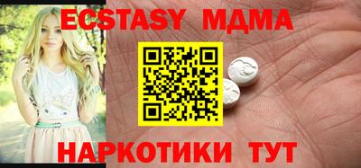 марки lsd Старая Купавна