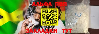 гашиш Ставрополь