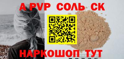 apvp Среднеуральск