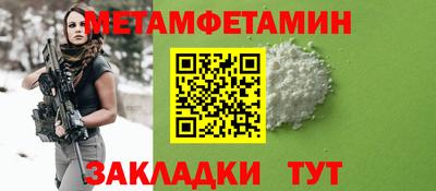 мяу мяу кристалл Тара