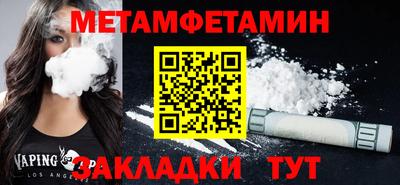 гашиш Ставрополь