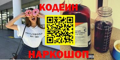 марки lsd Старая Купавна