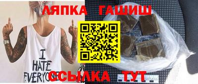 гашиш Ставрополь