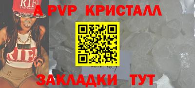 гашиш Ставрополь