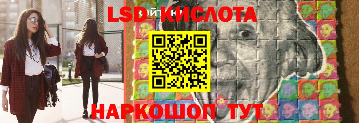 Рузаевка  Лсд 25 экстази кислота  Вход с VPN 