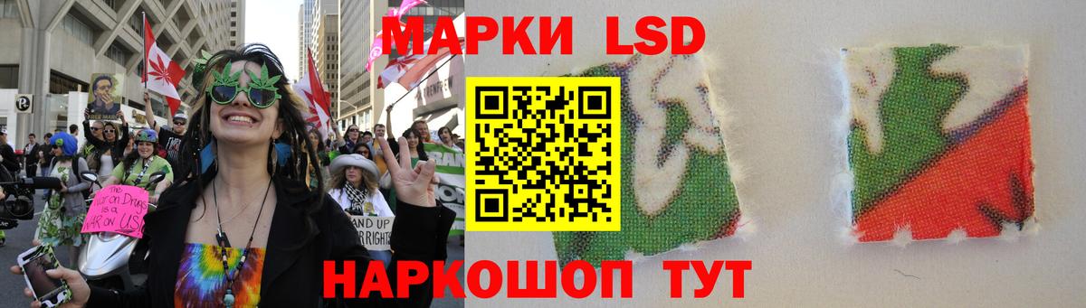 LSD-25 экстази кислота Рузаевка