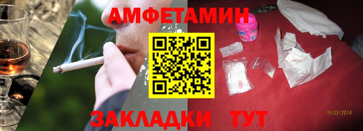 МЕТАМФЕТАМИН витя  МЕТАМФЕТАМИН витя  Рузаевка  Метамфетамин  Вход с VPN 